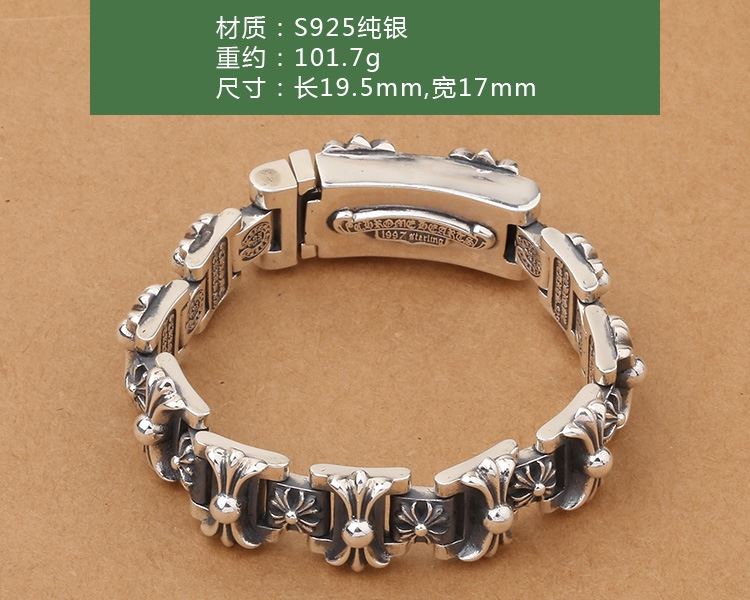 Chrome Hearts Bracelets